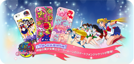 Sailor Moon Shopping Guide